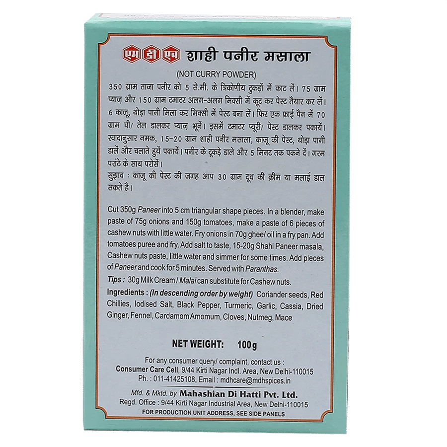 MDH Masala - Shahi Paneer, 100g-2.webp